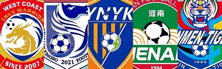 开云线上入口-2026中超前瞻：中游军团有望诞生“黑马”，新锐势力争上游