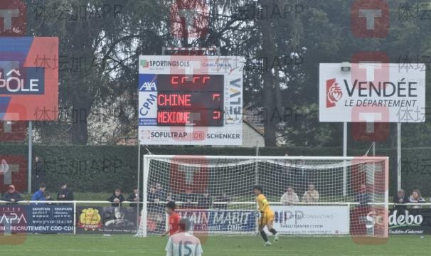 【蒙太古杯】张伯霖抢射被扑 中国0比2墨西哥获第4