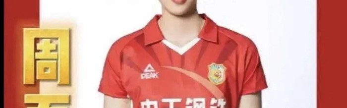 中国女排接应太难！面对上海拦网，周页彤段梦可数据都很难看|朱晋宜|范泊宁|龚翔宇|杨舒茗|江苏女排_新浪新闻